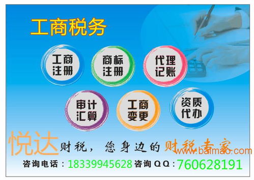 鄭州物業管理公司注冊要求及物業資質辦理流程詳解