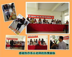 綠色食品拓展會(huì) 探索自然與創(chuàng)新的盛宴